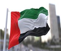 الإمارات تعرب عن قلقها من تداعيات الاعتداءات على الملاحة البحرية بالبحر الأحمر