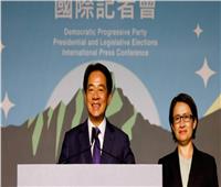 الصين تؤكد معارضتها «الأنشطة الانفصالية» في تايوان بعد فوز لاي تشينج تي بالانتخابات