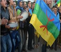 المغرب يحتفل بالعام الأمازيغي الجديد بعطلة رسمية للمرة الأولى