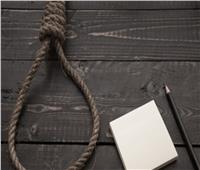 مقالة عبر الإنترنت تدفع رجلاً إلى محاولة الانتحار