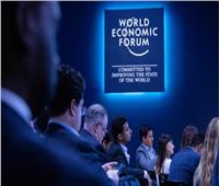 هل يعيد منتدى دافوس 2024 الثقة في اقتصاد العالم؟