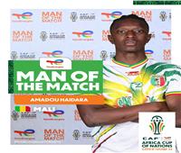 كأس الأمم الإفريقية| أمادو هايدارا رجل مباراة مالي وجنوب أفريقيا