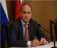 السفير الروسي لدى واشنطن: العلاقات الروسية الأمريكية «تتأرجح على حافة الهاوية»