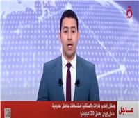 وسائل إعلام.. غارات باكستانية استهدفت مناطق حدودية داخل إيران