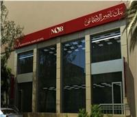 بنك ناصر: ندعم الأسر غير القادرة على دفع المصروفات الدراسية