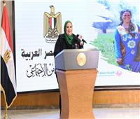 وزيرة التضامن تشكر الرئيس السيسي لرعايته برنامج "التربية مشاركة "