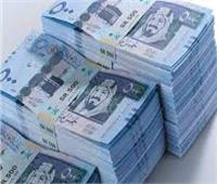 سعر الريال السعودي في البنوك اليوم 20 يناير
