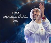 حسين الجسمي يعرض 22 أغنية من حفلة مفاجآت صيف دبي | فيديو