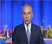 أحمد موسى: إثيوبيا تنتهك سيادة الصومال.. ودعم مصر «فرض عين»