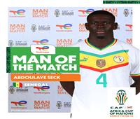 عبدالله سيك أفضل لاعب في مباراة السنغال وغينيا بكأس الأمم الإفريقية