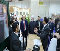الضويني يفتتح جناح الأزهر بمعرض القاهرة الدولي للكتاب في نسخته الـ 55