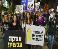 متظاهرون إسرائيليون يغلقون الشوارع في القدس احتجاجا على سياسة الحكومة