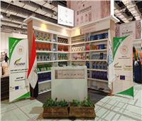 وزارة البيئة تشارك بمعرض القاهرة الدولي للكتاب 2024
