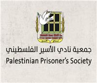نادي الأسير الفلسطيني يرحب بقرار محكمة العدل.. ويعتبره خطوة على طريق محاكمة الاحتلال