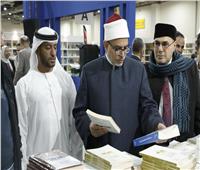 رئيس جامعة الأزهر يزور جناح مجلس حكماء المسلمين بالمعرض