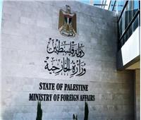 خارجية فلسطين: قرار دول بتعليق تمويل الأونروا عقوبات جماعية لغزة