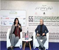 معرض الكتاب يناقش «ابتسامة كاترينا» بالقاعة الدولية