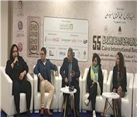 شباب المترجمين يروون تجاربهم في مؤتمر بمعرض القاهرة الدولي للكتاب 