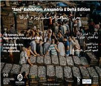 47 مصور يقدمون «سرد مصور» لحكايات من الإسكندرية والدلتا