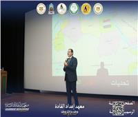 انطلاق تحديات الأمن القومي العربي ضمن البرنامج التدريبي إعداد قادة الوطن العربي
