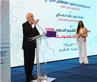 تفاصيل فعاليات اليوم الثاني لمؤتمر نظام التعليم المصري (STEM) تحت عنوان «الواقع والطموحات»