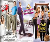 لعشاق أحمد حلمي.. 5 أفلام كوميدية تشاهدها في أي وقت
