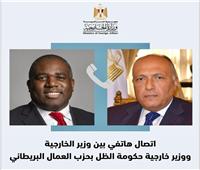 شكري يتلقى اتصالاً هاتفيًا من وزير خارجية حكومة الظل بحزب العمال البريطاني