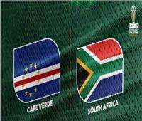 انطلاق مباراة كاب فيردي وجنوب أفريقيا في كأس الأمم الإفريقية 