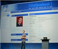 20 عاماً على ظهور «فيسبوك».. كيف غيرت المنصة العالم ؟