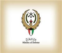 الدفاع الكويتية: "المدافع المتأهب 24" يهدف إلى رفع الكفاءة القتالية للقوات والوحدات المشاركة