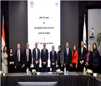 لجذب الاستثمارات الأجنبية.. توقيع اتفاقية بين هيئة الاستثمار وبنك HSBC مصر