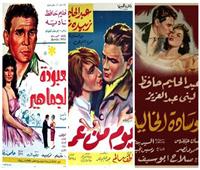 في خدمتك| لعشاق عبد الحليم حافظ.. 5 أفلام تشاهدها في أي وقت