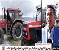 الحكومة اليونانية تدرس طلبات المزارعين لفض الاحتجاج