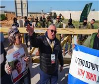 أهالي المحتجزين الإسرائيليين يظاهرون أمام «كرم أبوسالم» لمنع دخول المساعدات
