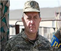 الرئيس الأوكراني يعين رئيسا جديدا لأركان الجيش