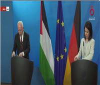 بث مباشر| مؤتمر صحفي لوزير الخارجية الفلسطيني ونظيرته الألمانية