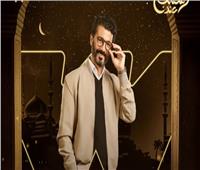 رمضان 2024.. البوستر الدعائي الثاني لمسلسل «إمبراطورية ميم» بطولة خالد النبوي