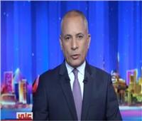 أحمد موسى: الرئيس السيسي وجه اتهامًا واضحًا لإسرائيل بإعاقة دخول المساعدات