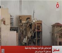 إعلام إسرائيلي: وقوع أضرار بمستوطنة كريات شمونة بعد إطلاق 14 صاروخًا من لبنان