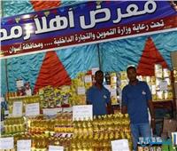 الغرف التجارية: معارض «أهلا رمضان» تغطي كافة ربوع مصر