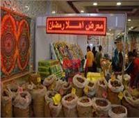 غرفة القاهرة التجارية تعلن إقامة عدد من معارض «أهلا رمضان» لدعم المواطنين