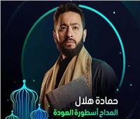 رمضان 2024.. الجمهور يلتف حول حمادة هلال أثناء تصوير "المداح 4" في الصحراء