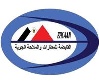  توريد وحدات جديدة للوحدات غير القابلة للإصلاح بمطارى « أسيوط - أبوسمبل»  