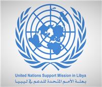 بعثة الأمم المتحدة للدعم في ليبيا تدين حادثة القتل في منطقة أبو سليم بطرابلس