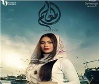 دراما رمضان 2024.. هاجر أحمد تكشف عن شخصيتها في مسلسل «المعلم» 
