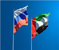 روسيا: نعمل على تطوير الحوار مع الإمارات في جميع المجالات