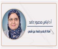 د.إيناس محمود تكتب: إيجبس 2024 ومنصة عالمية «تحدي تكنولوجيا المناخ»