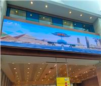 شاشات مطار القاهرة تتزين بشعار مؤتمر ومعرض المجلس الدولي للمطارات