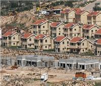 إسرائيل تصادق على بناء 3 آلاف وحدة استيطانية بالضفة الغربية