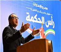مدبولي: الشعب المصري أثبت وعيه وإيمانه باستقرار الدولة